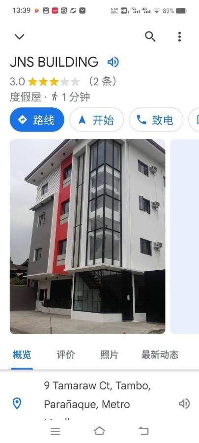 Coco Star Hotel 帕赛 外观 照片